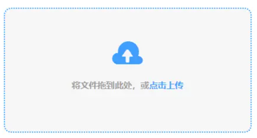 半岛官网网页版使用讲解 - 添加文件